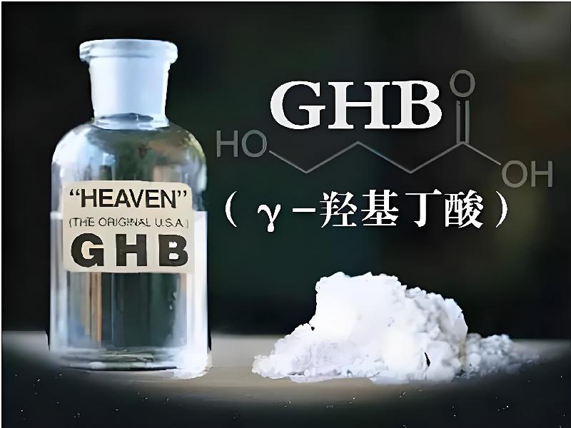 催听迷催药4806-BvG型号